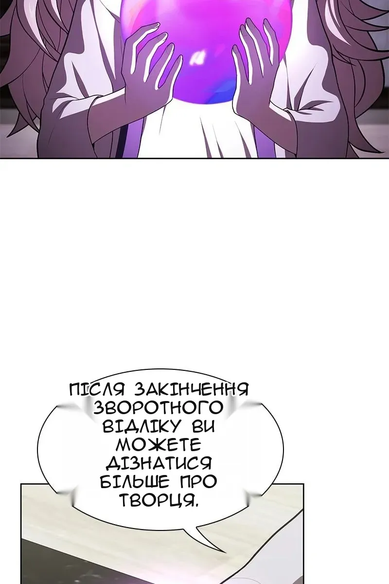 Сторінка 80