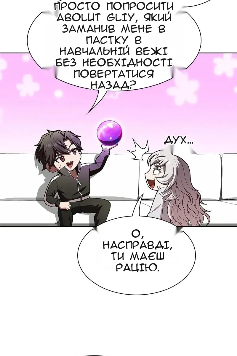 Сторінка 82