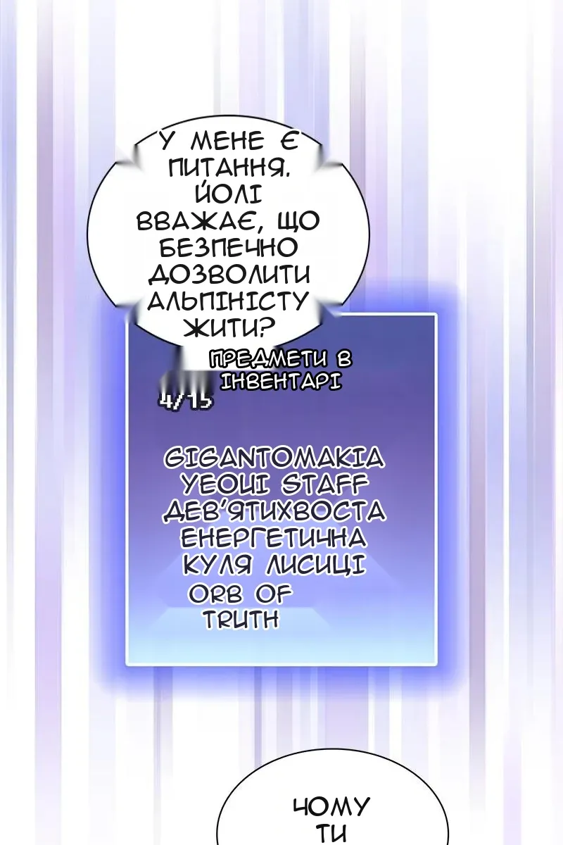 Сторінка 84