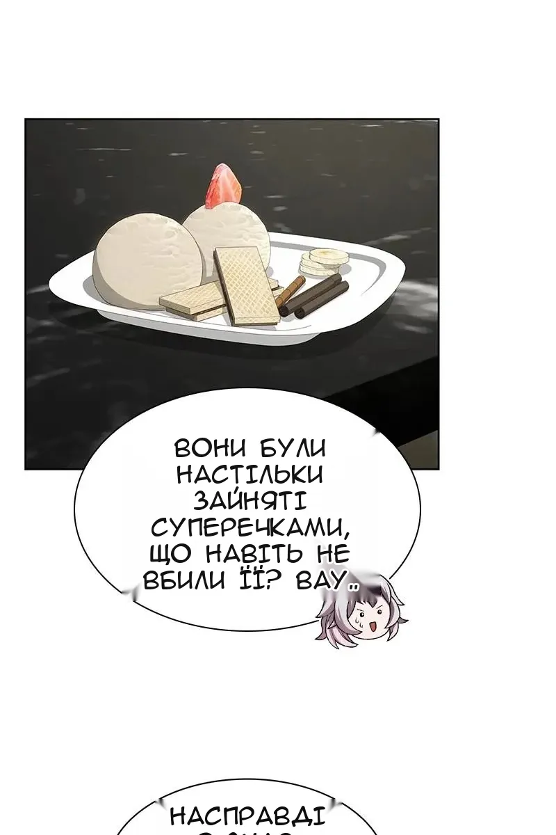 Сторінка 86