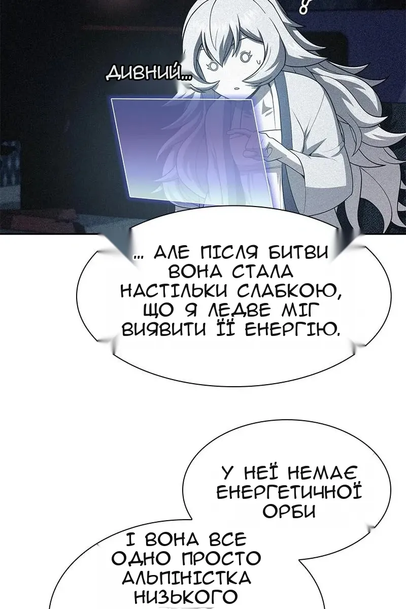 Сторінка 89