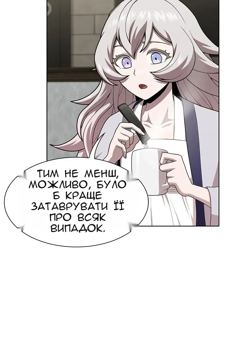 Сторінка 91