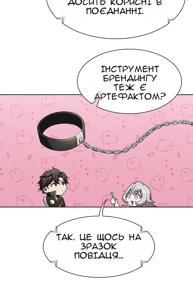 Сторінка 93