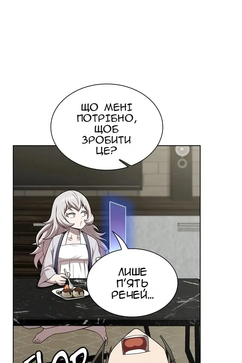Сторінка 94