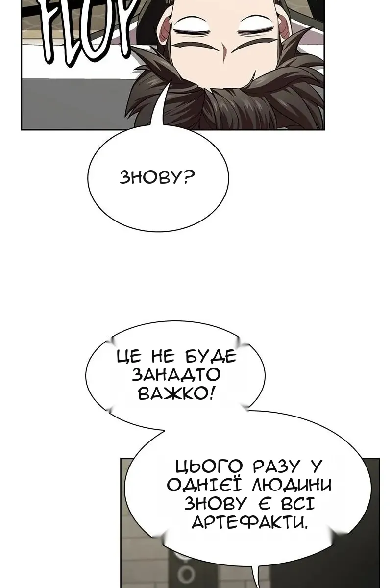 Сторінка 95