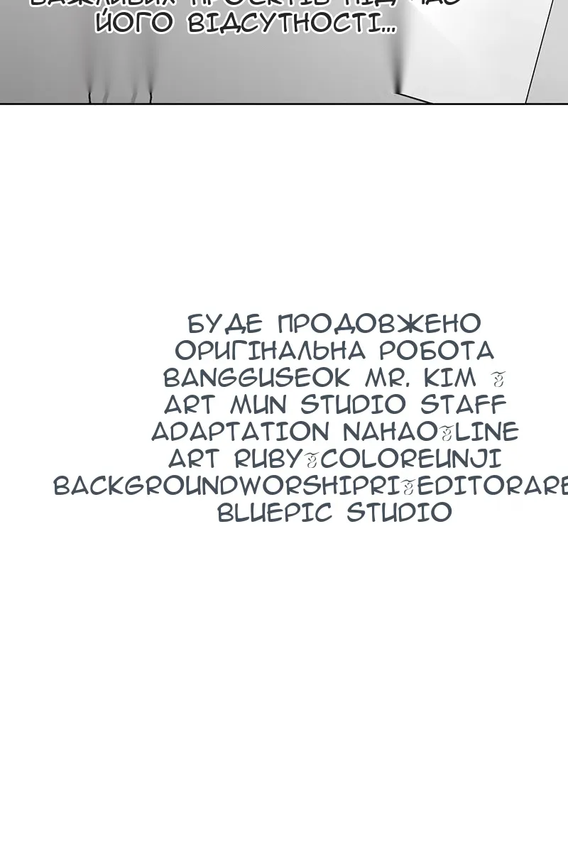 Сторінка 100