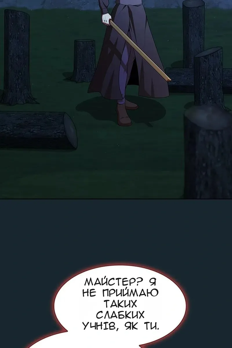 Сторінка 5