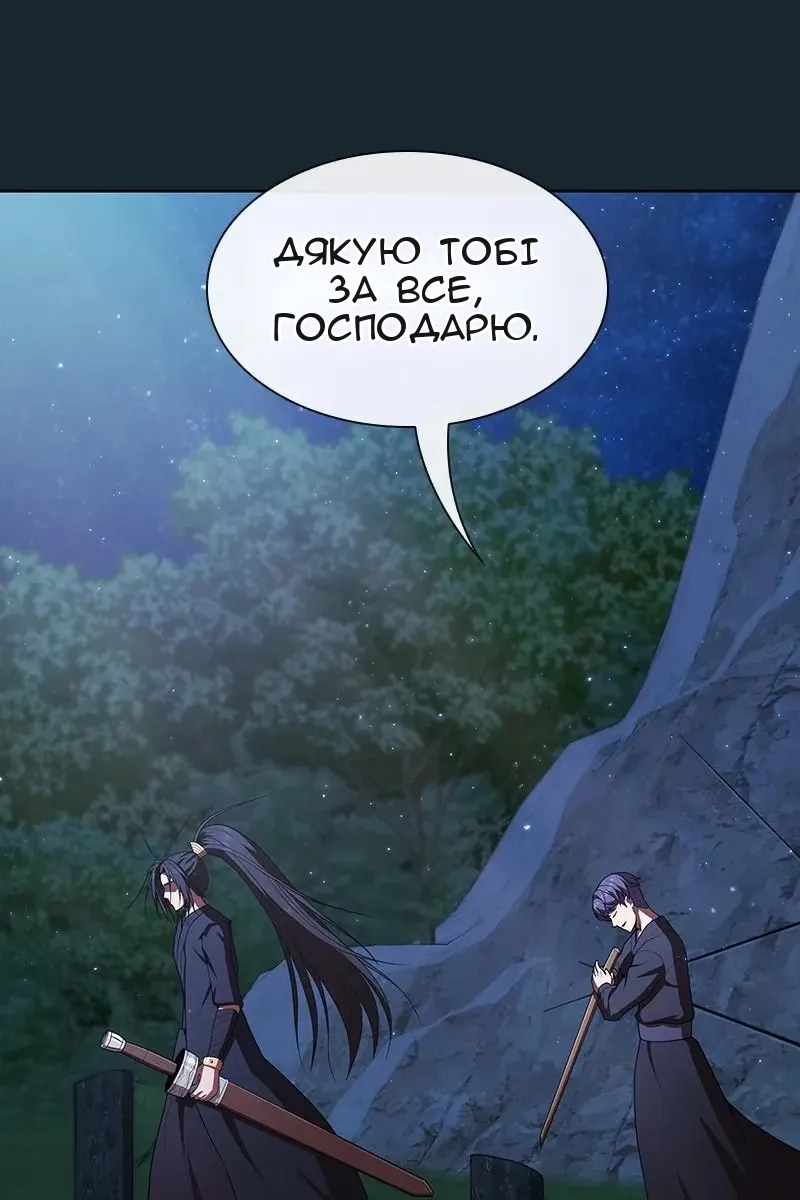 Сторінка 9