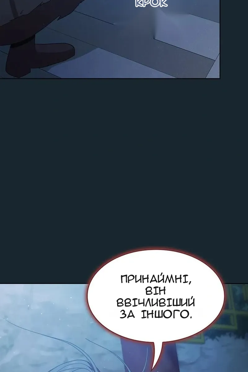 Сторінка 15