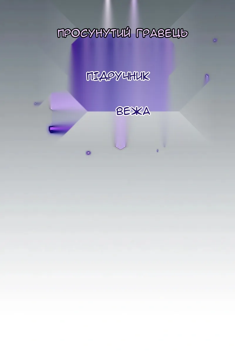 Сторінка 18