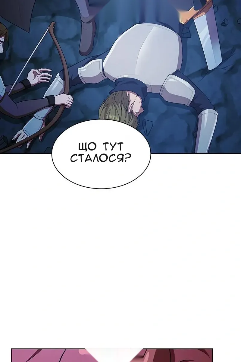 Сторінка 22