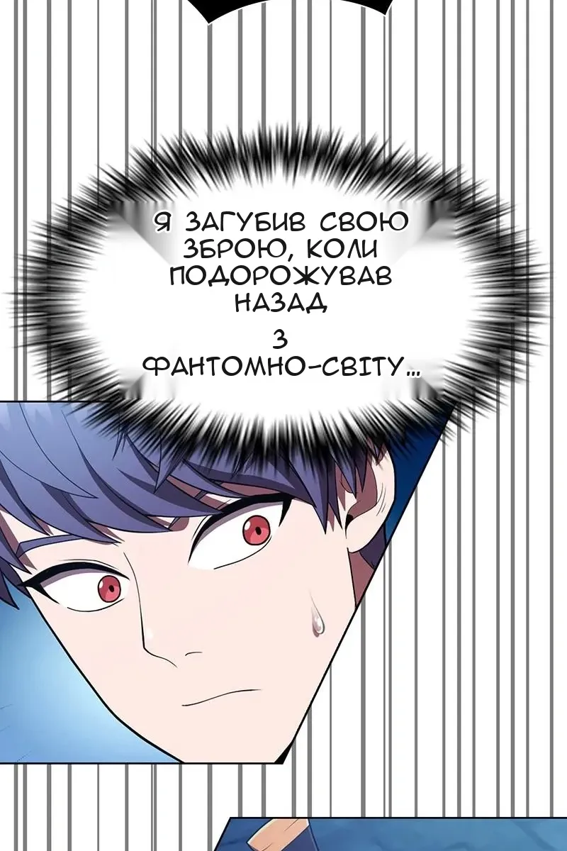 Сторінка 28