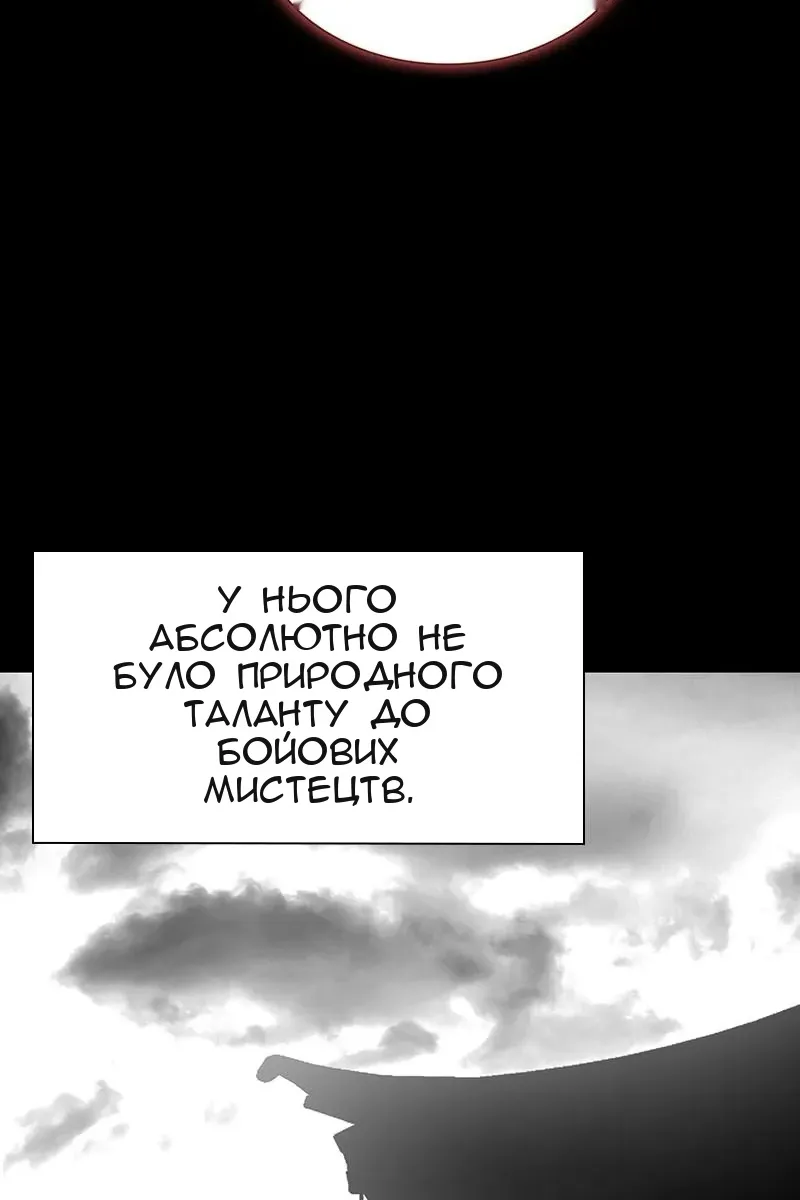 Сторінка 34