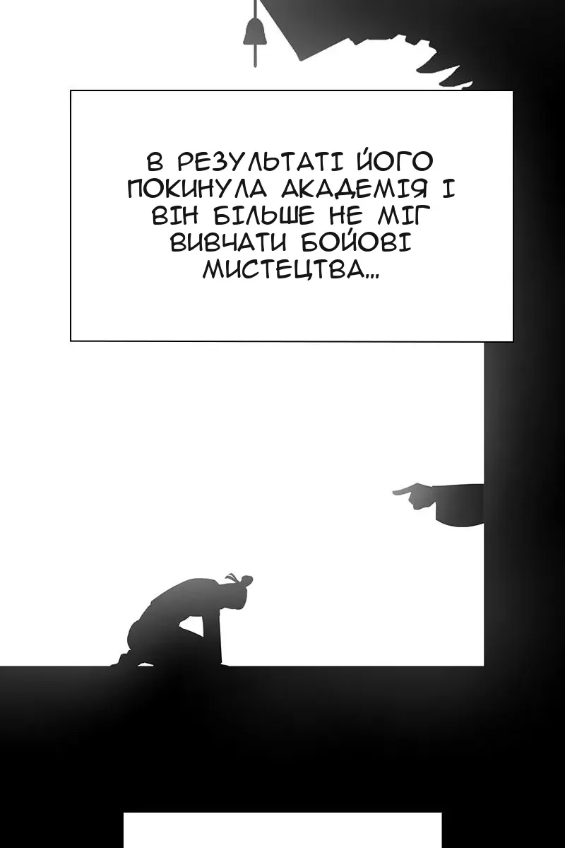 Сторінка 35