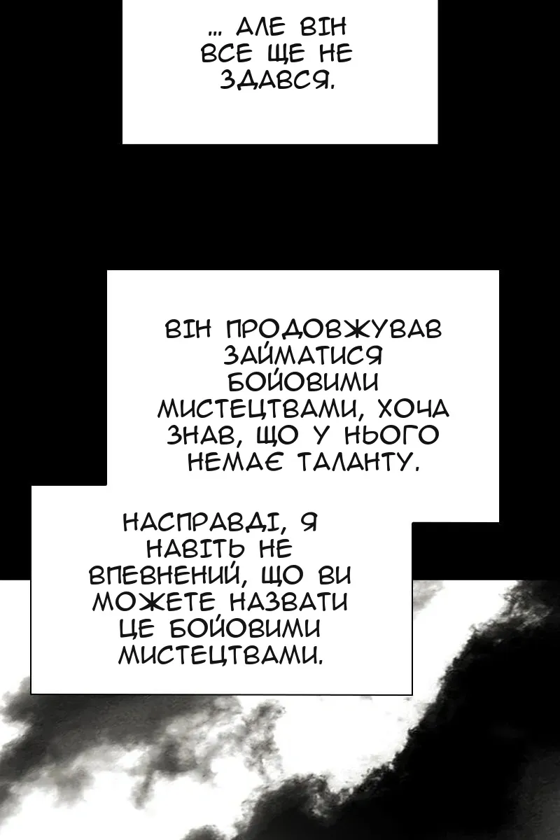 Сторінка 36
