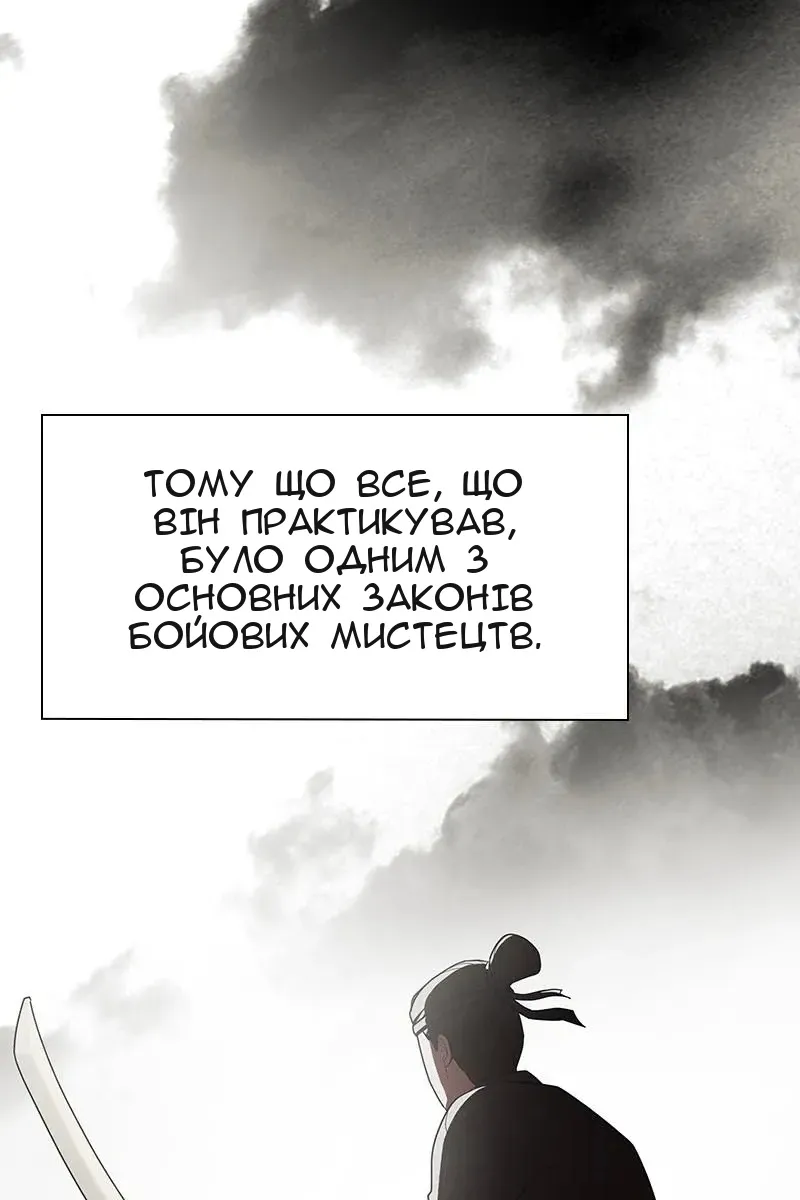 Сторінка 37