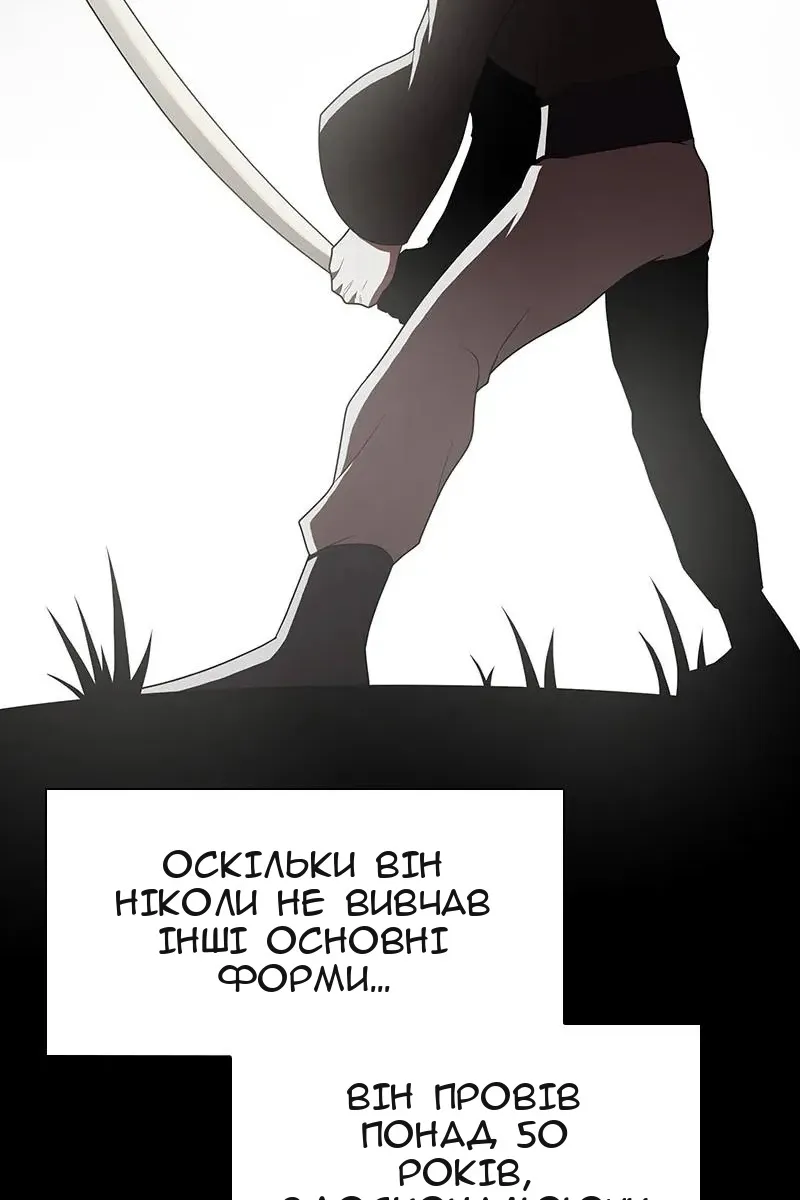 Сторінка 38