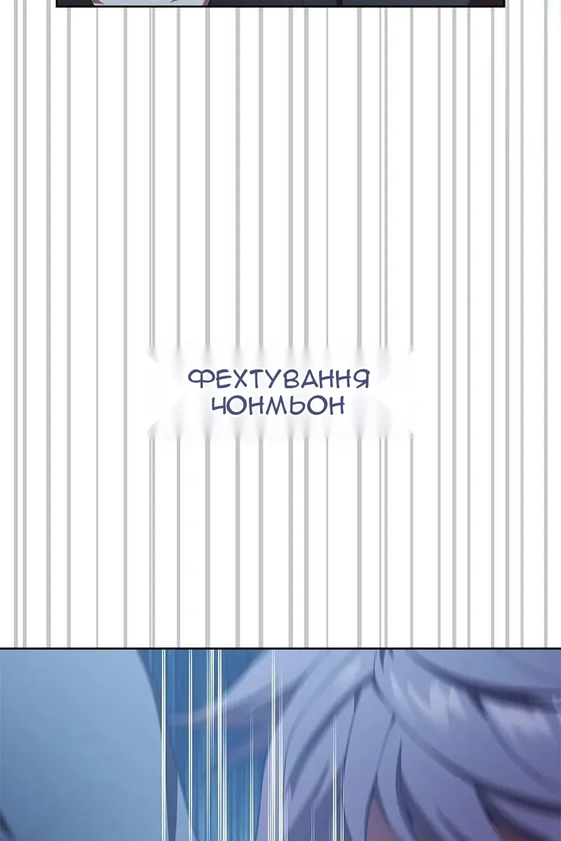 Сторінка 42