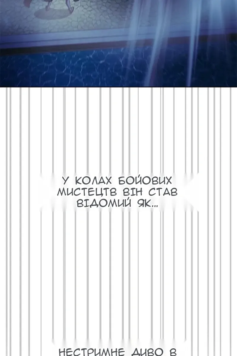 Сторінка 47