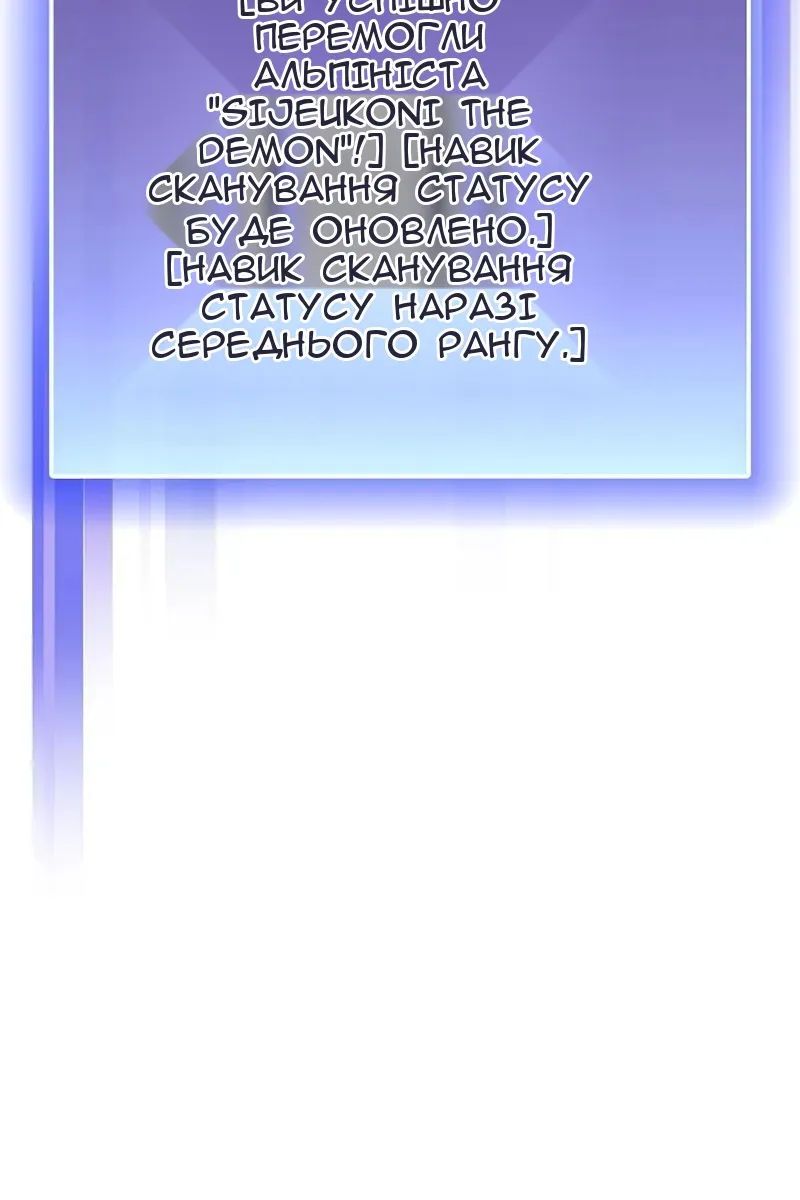 Сторінка 50