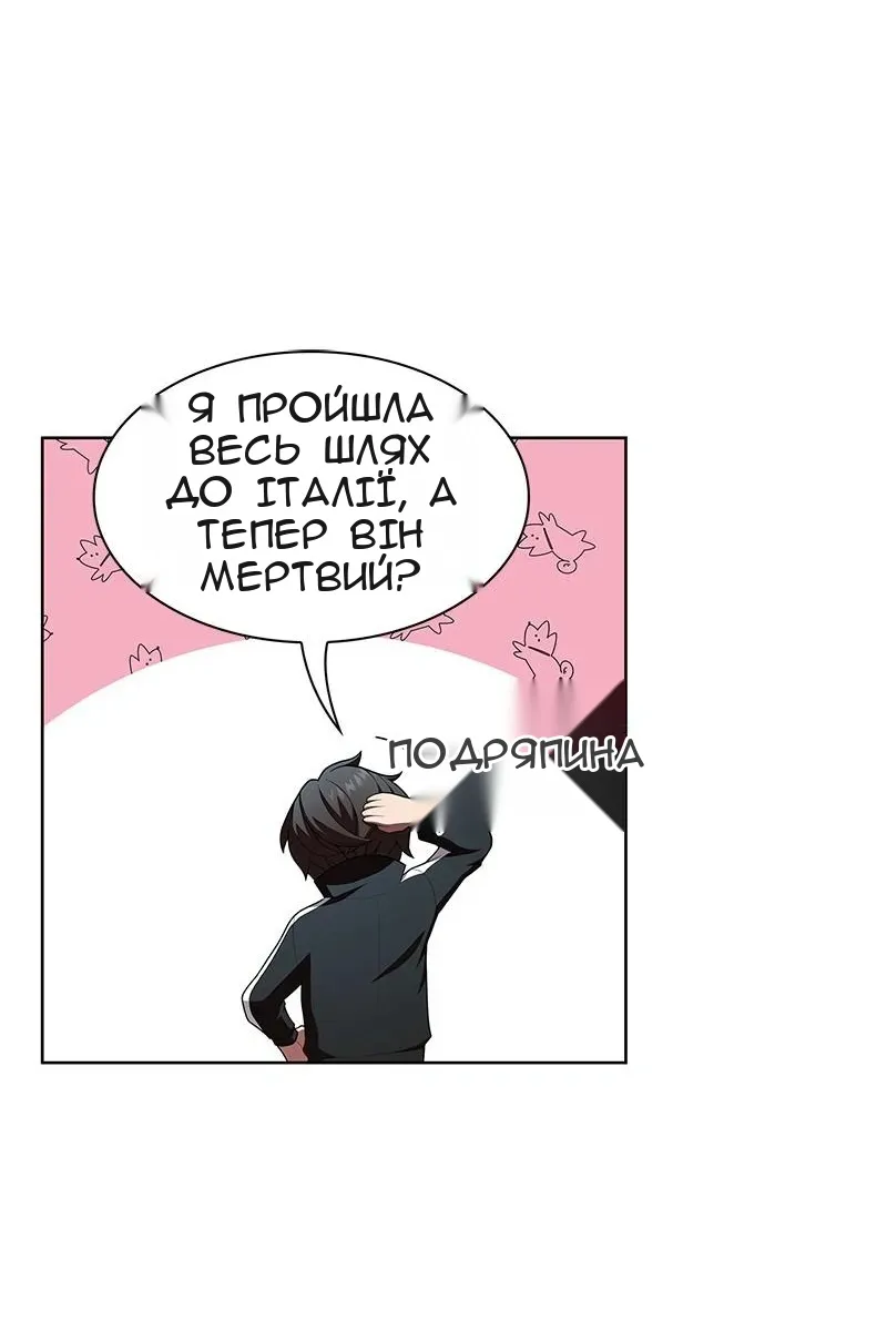 Сторінка 52