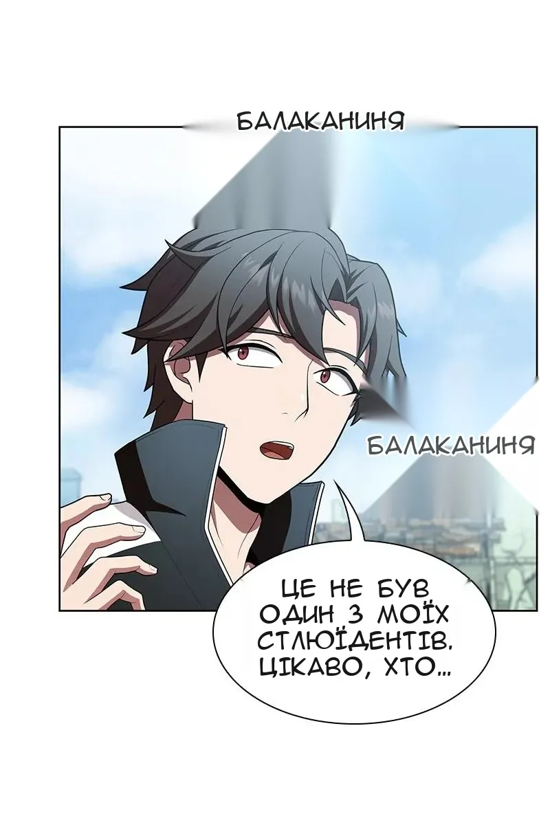 Сторінка 53