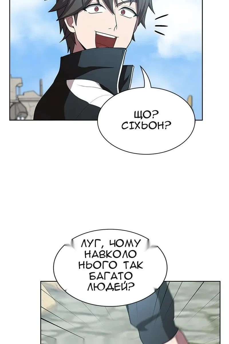 Сторінка 56