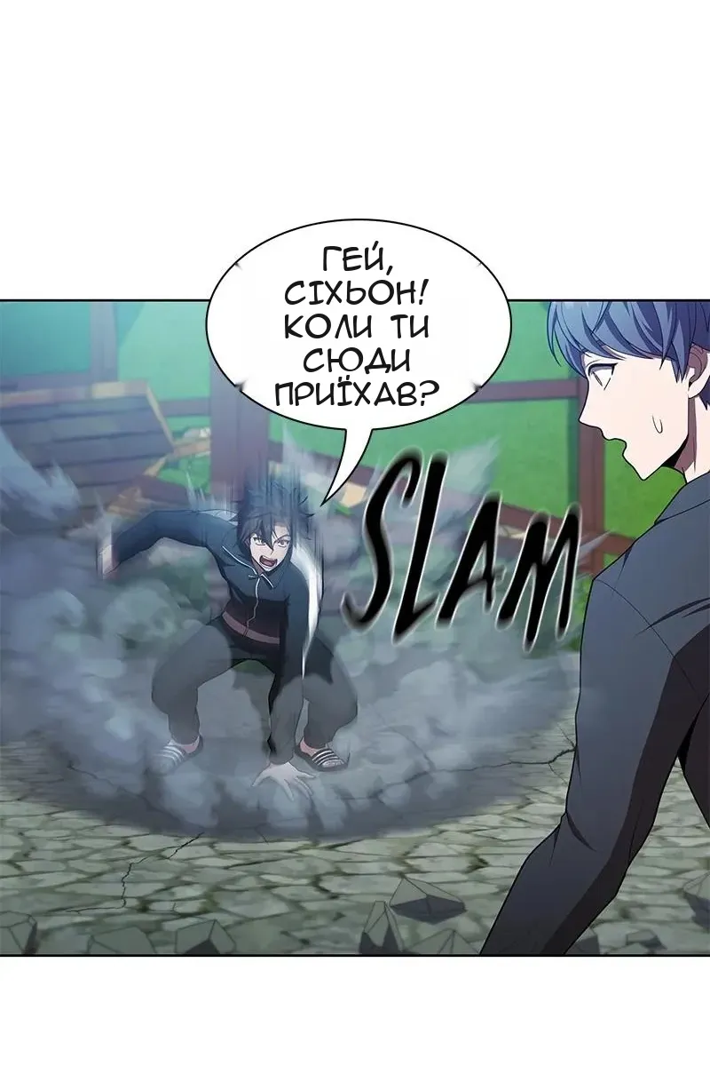 Сторінка 60