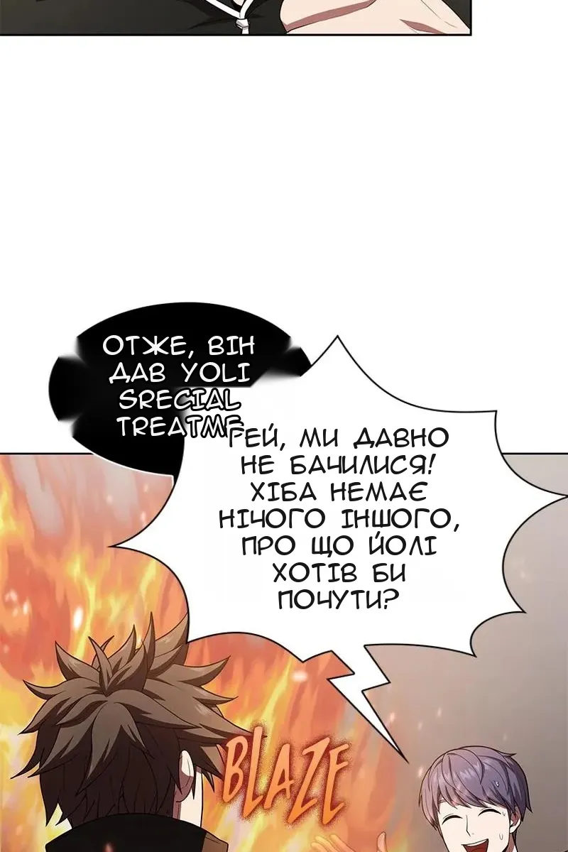 Сторінка 70