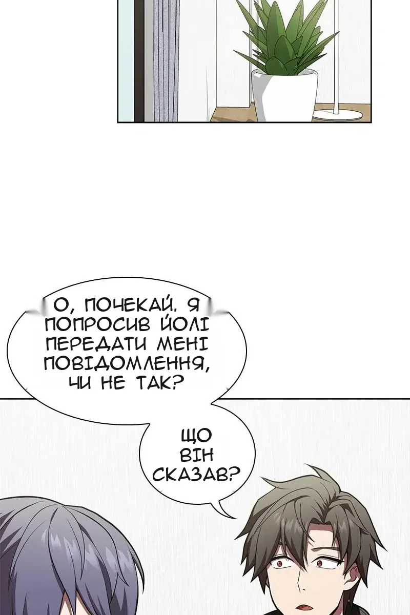 Сторінка 72