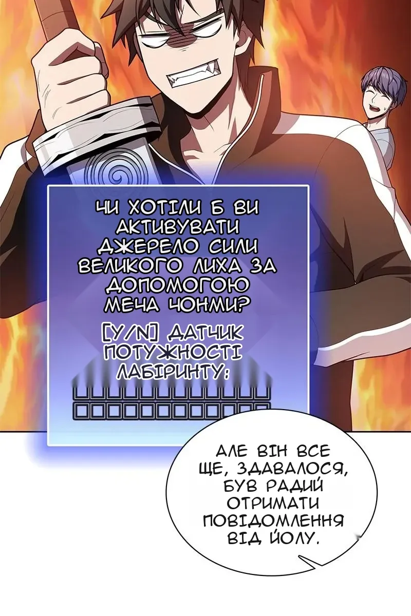 Сторінка 78