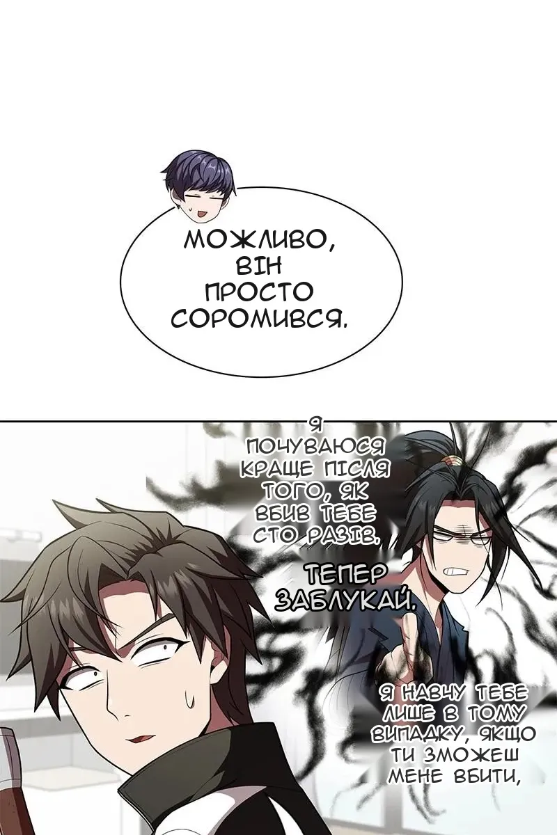 Сторінка 79