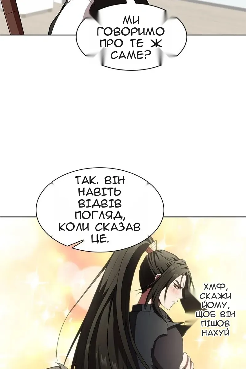 Сторінка 80