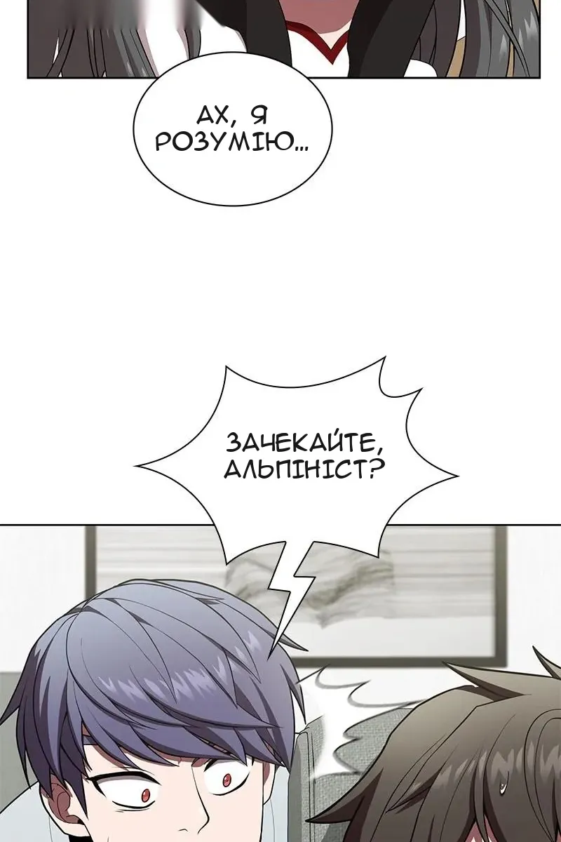 Сторінка 87