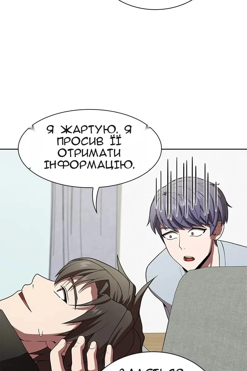 Сторінка 92