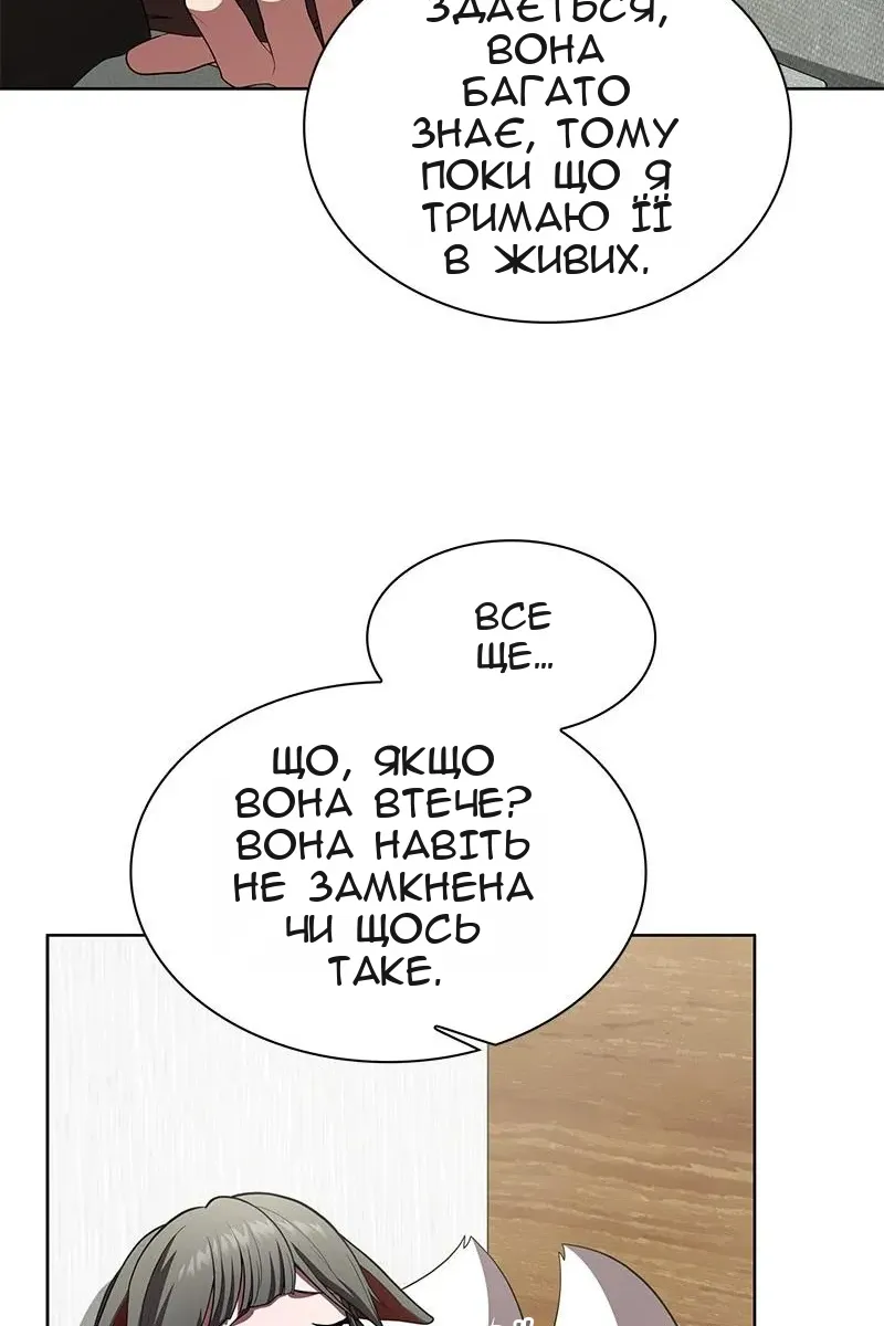 Сторінка 93