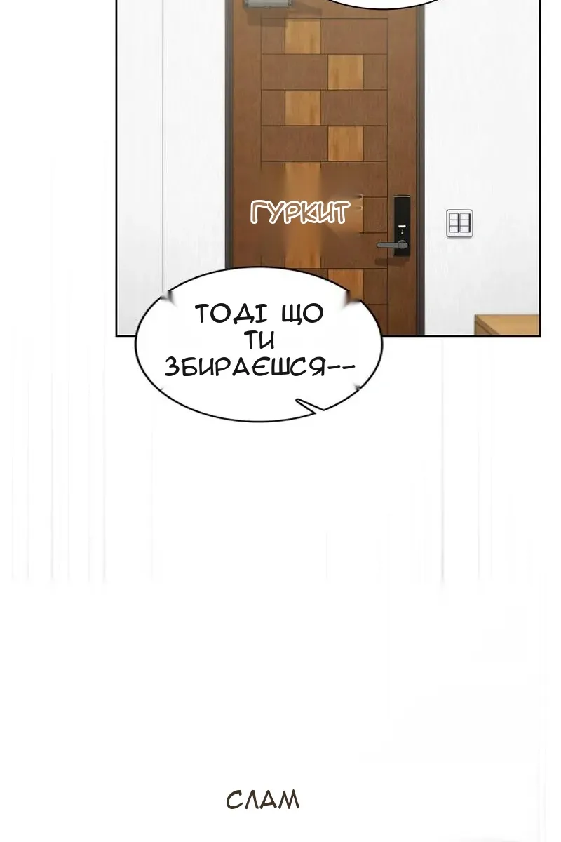 Сторінка 95