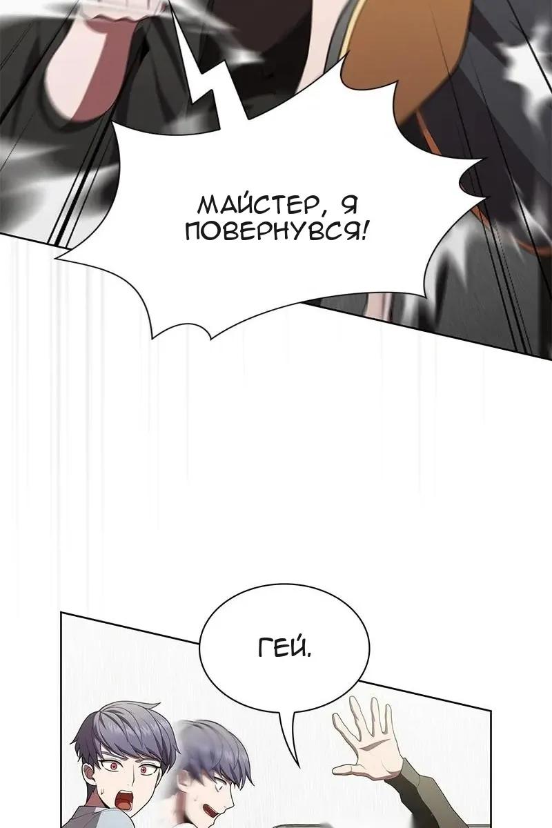 Сторінка 98