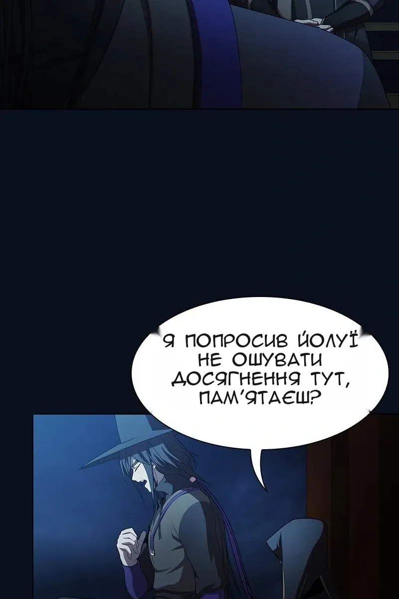 Сторінка 112