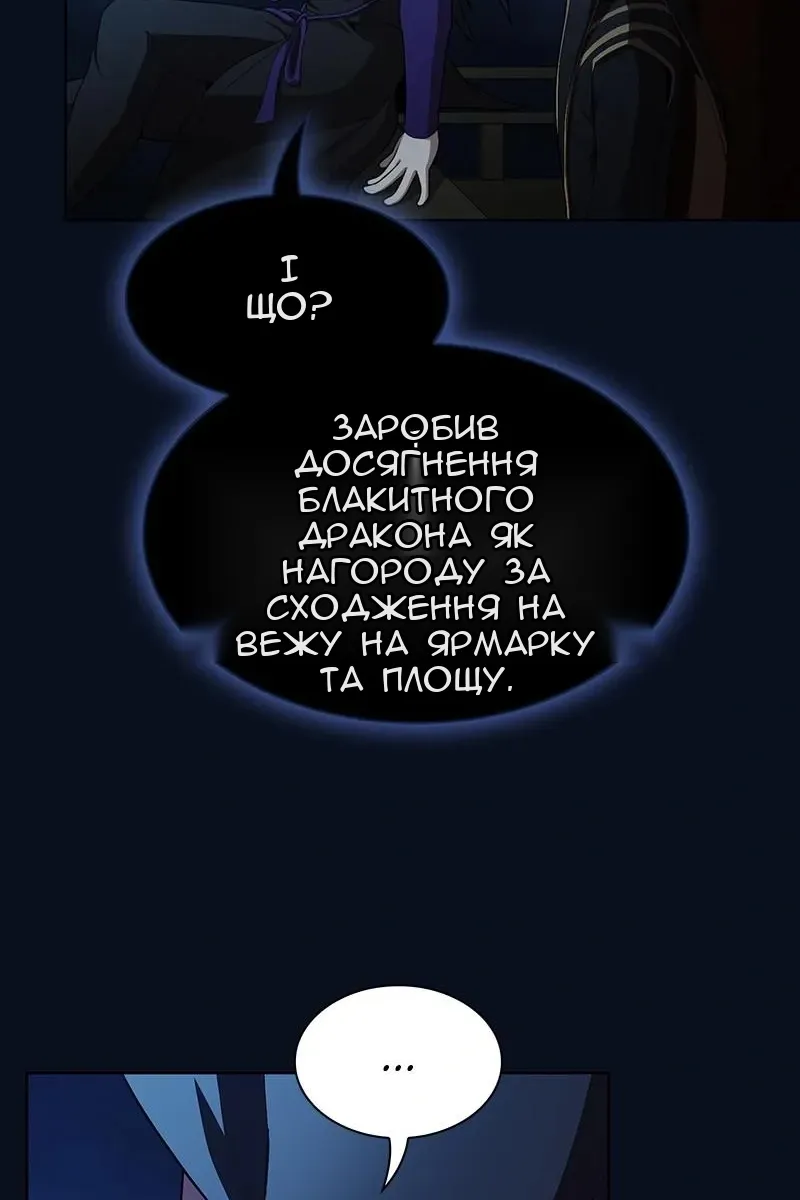 Сторінка 113