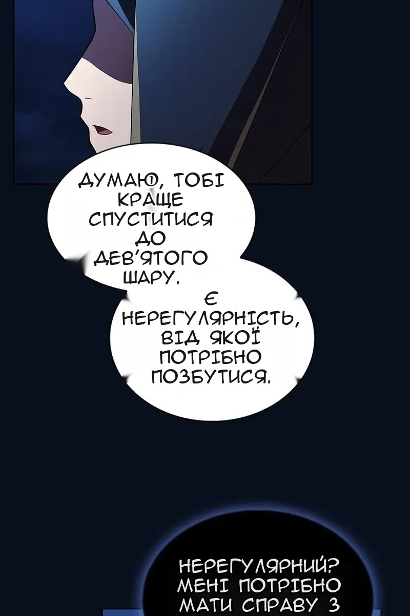 Сторінка 114
