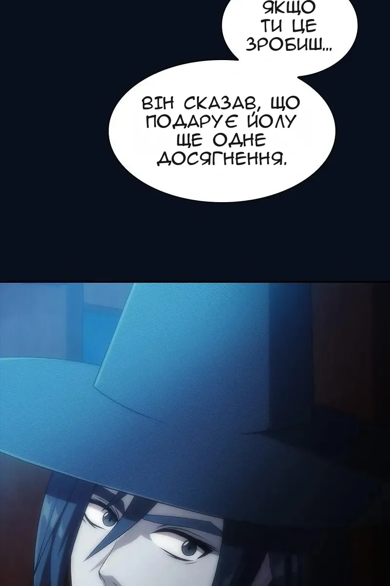 Сторінка 116