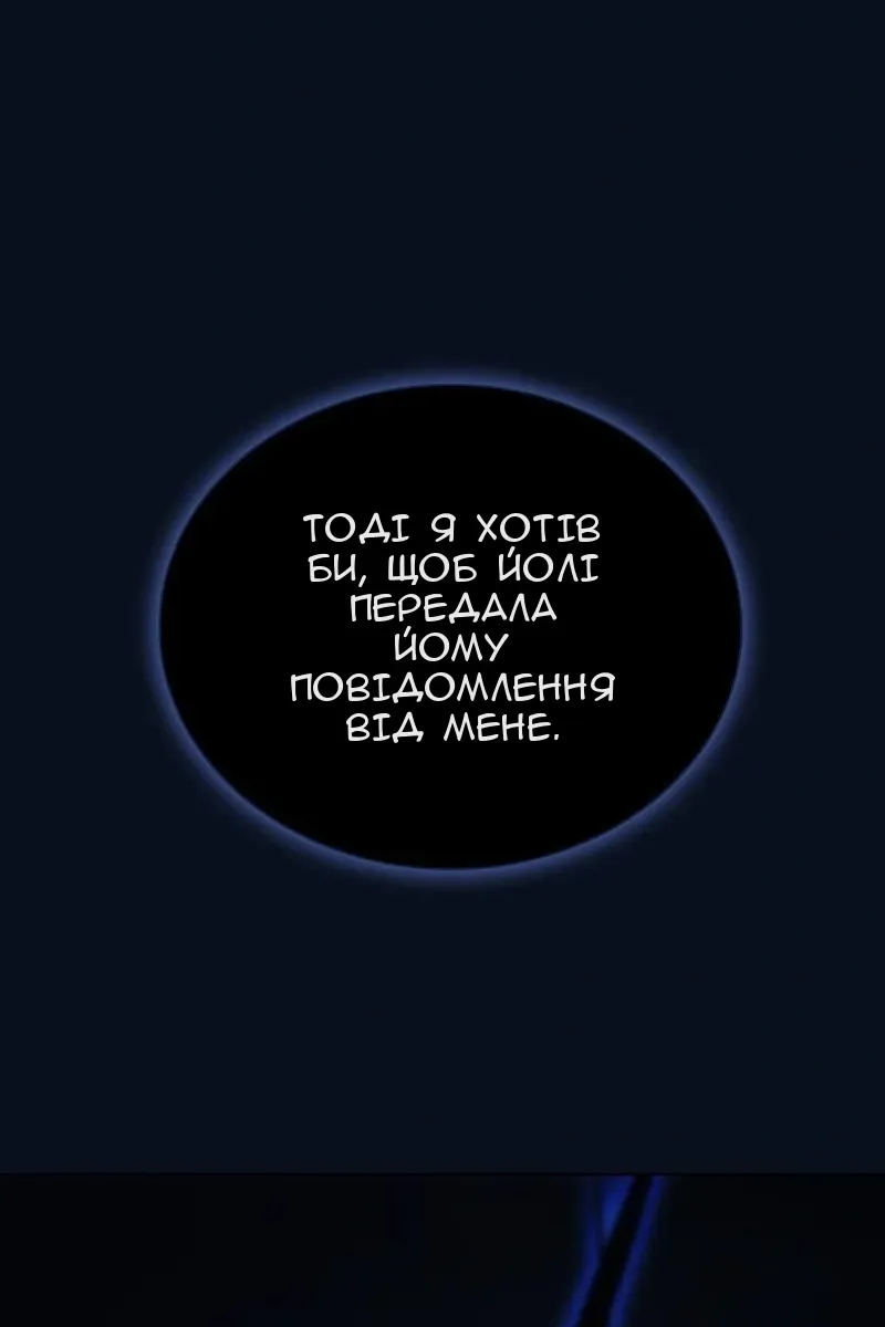 Сторінка 122