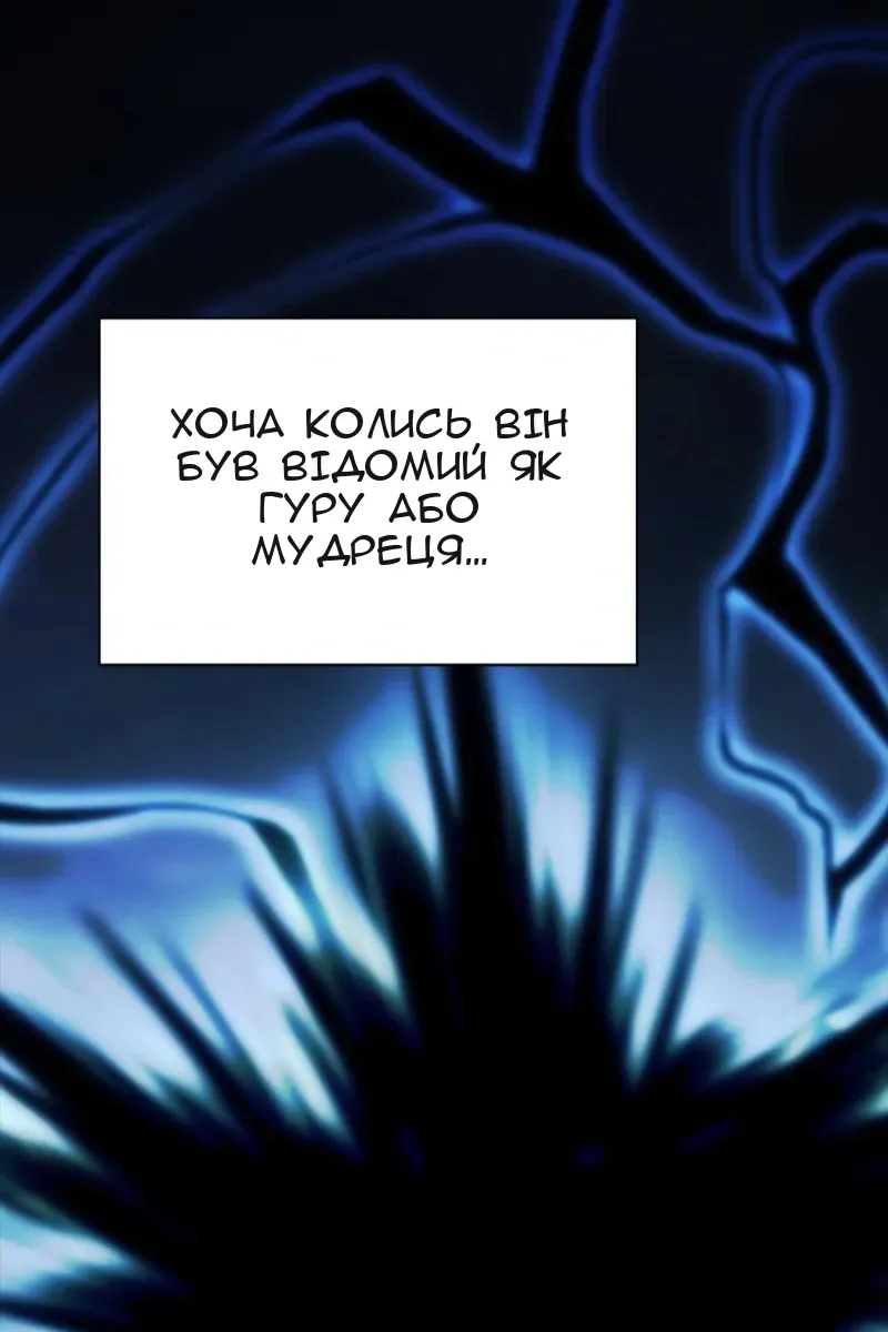 Сторінка 123