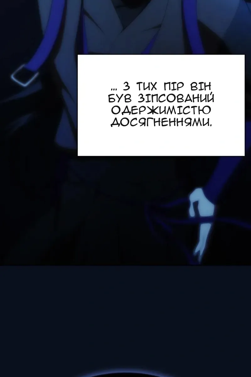 Сторінка 125