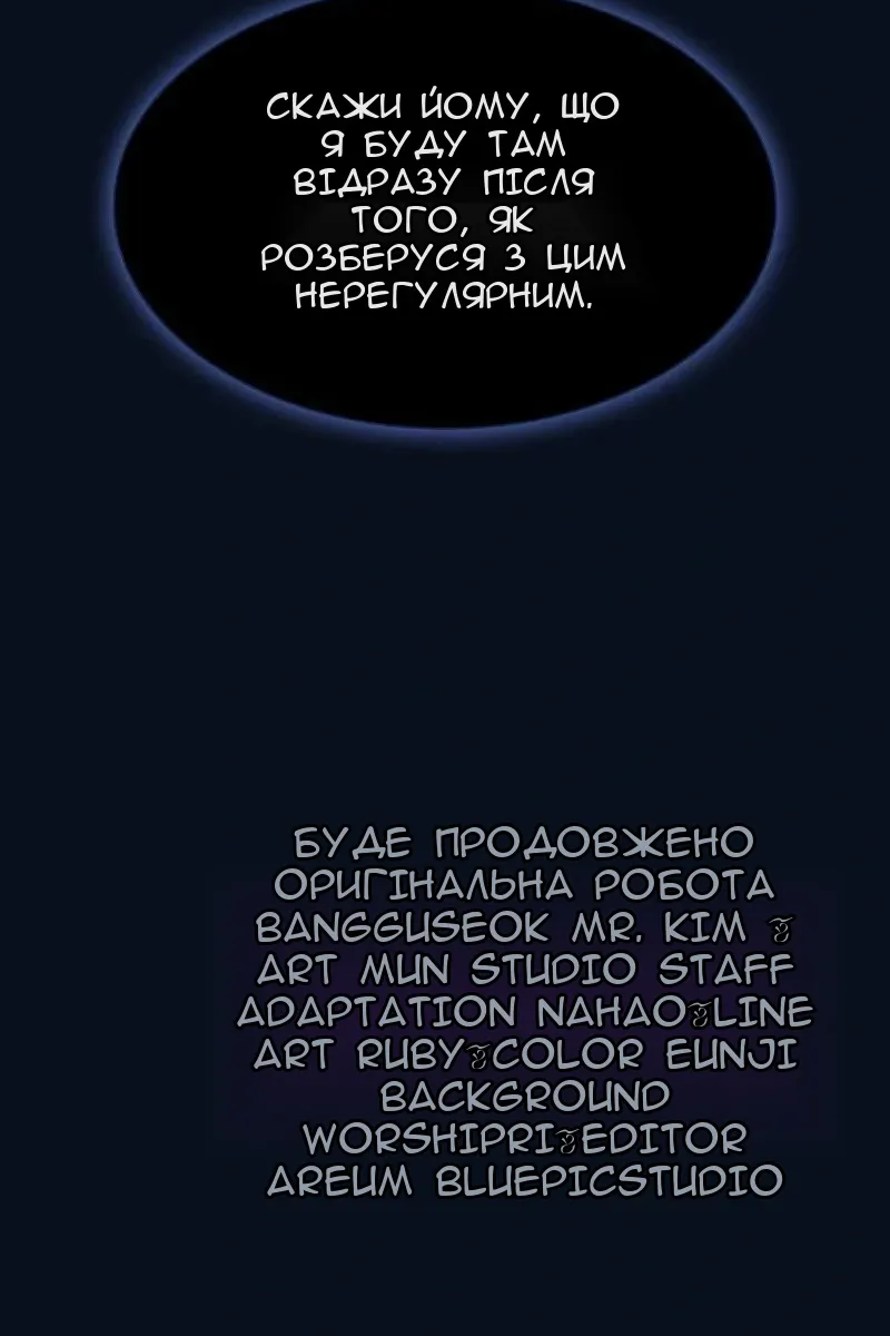Сторінка 126
