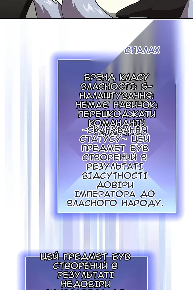 Сторінка 8