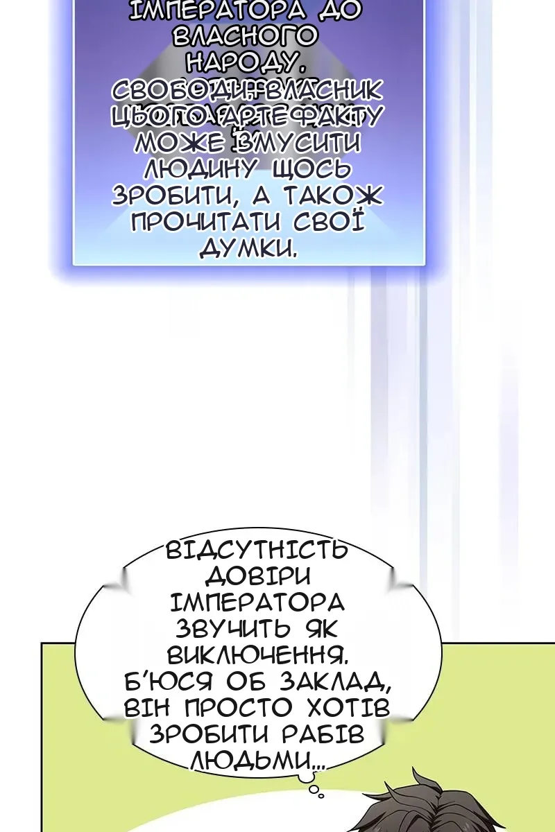 Сторінка 9