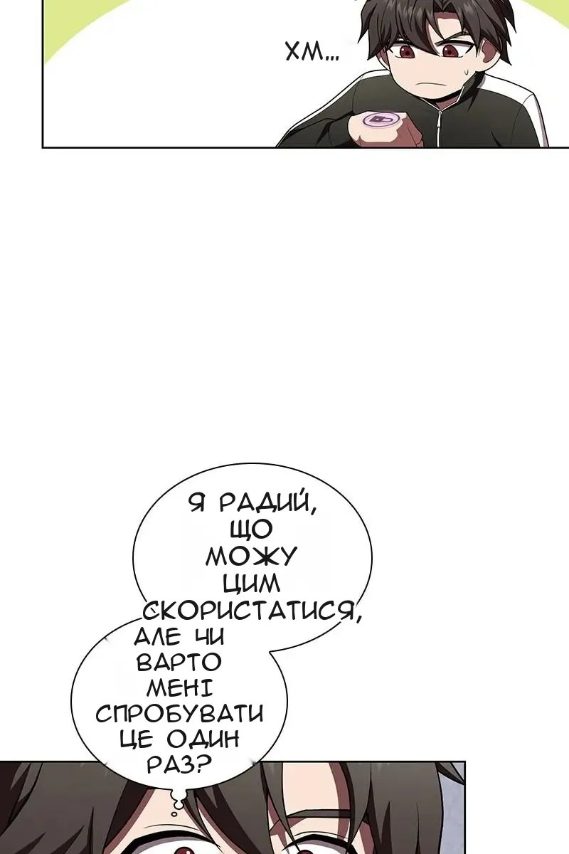 Сторінка 10