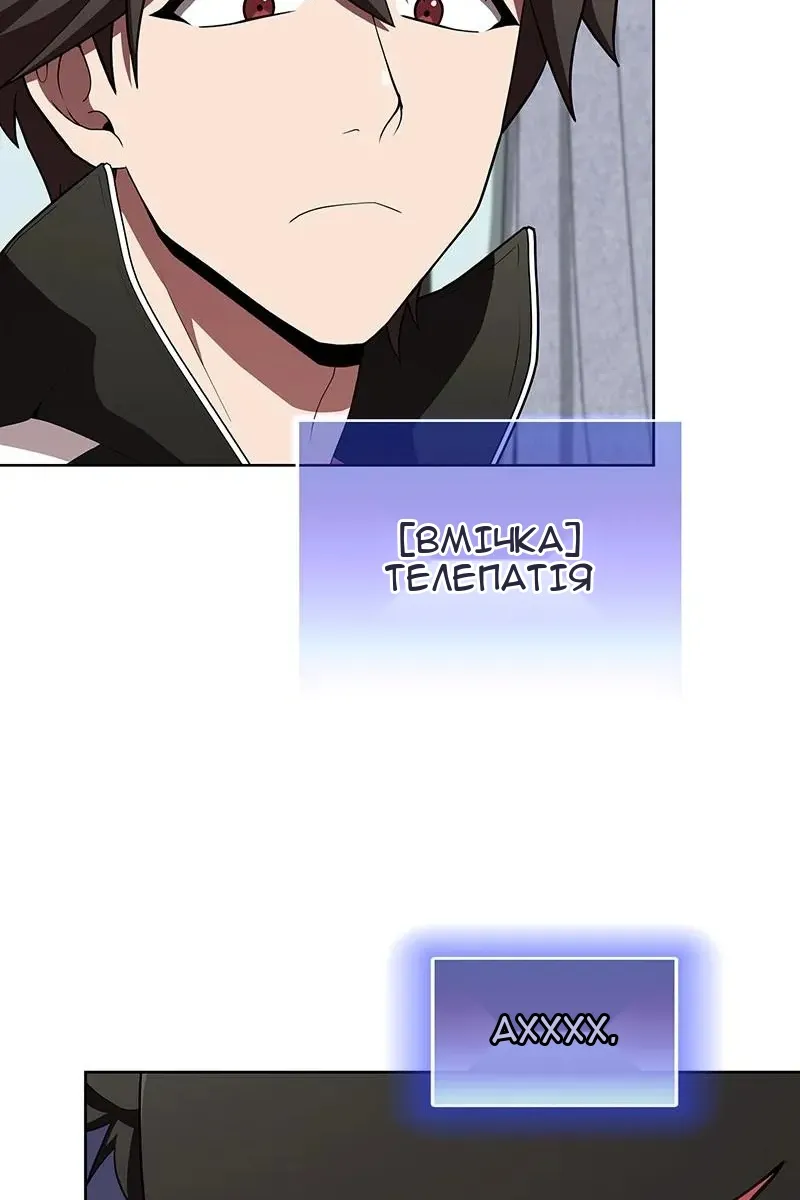Сторінка 11
